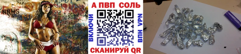 МЕГА как зайти  Менделеевск  Alpha-PVP СК 