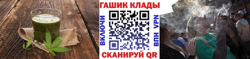 darknet как зайти  Менделеевск  Еда ТГК конопля 