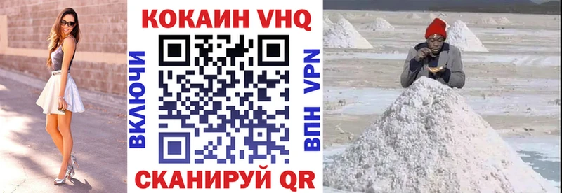 COCAIN Колумбийский  Менделеевск 