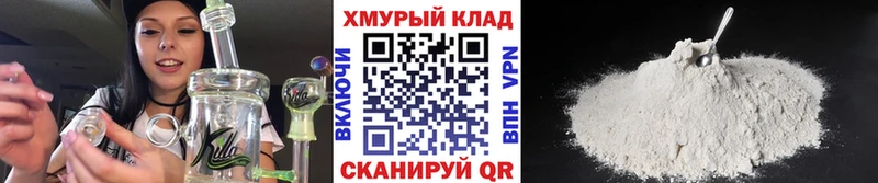 Героин афганец Менделеевск