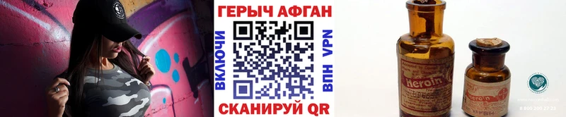 Героин гречка  Менделеевск 