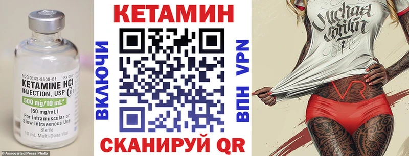 дарк нет какой сайт  Менделеевск  Кетамин ketamine 
