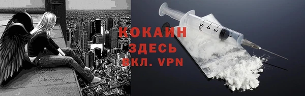 COCAINE Алзамай