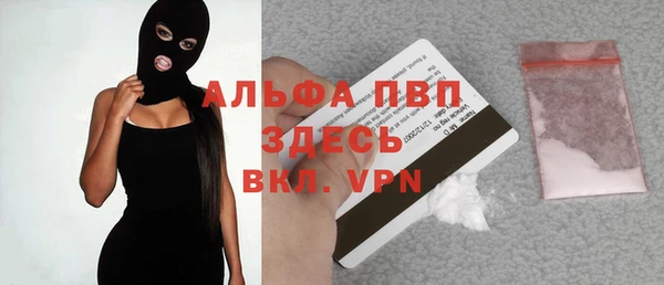 эйфоретик Алексеевка