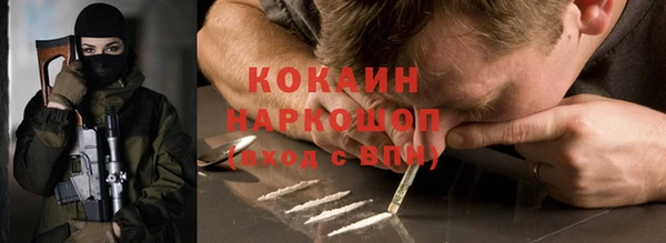 COCAINE Алзамай