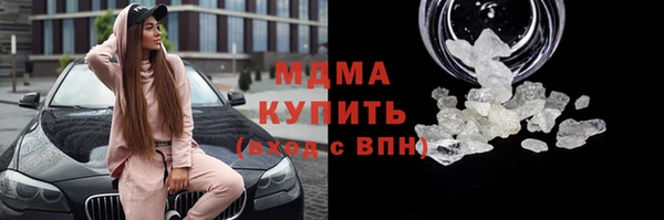 эйфоретик Алексеевка