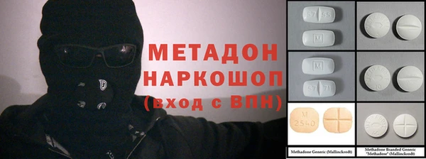 эйфоретик Алексеевка