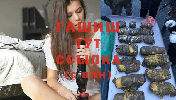 эйфоретик Алексеевка