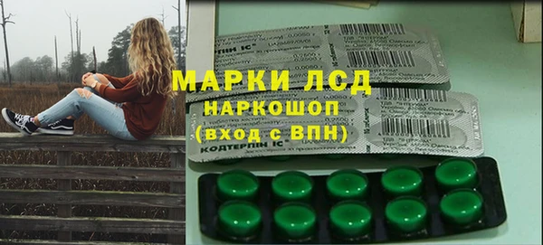 эйфоретик Алексеевка