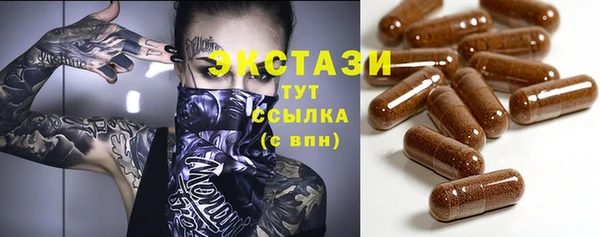 эйфоретик Алексеевка