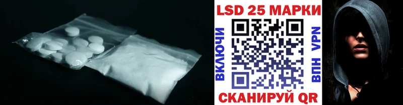 Лсд 25 экстази ecstasy  Менделеевск 