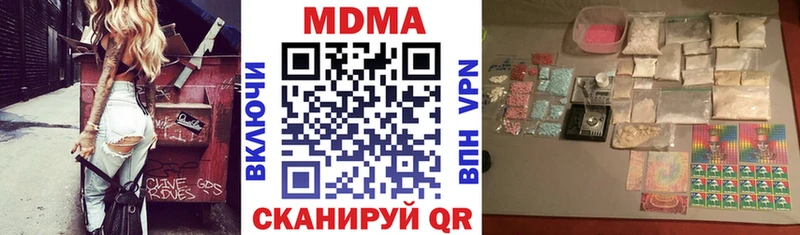 MDMA crystal  Менделеевск 