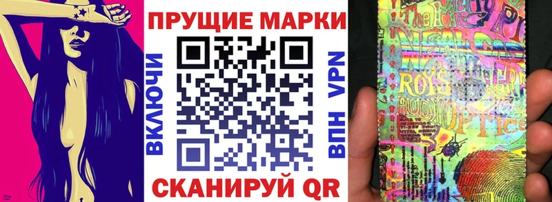 как найти   Менделеевск  KRAKEN вход  Марки N-bome 1500мкг 